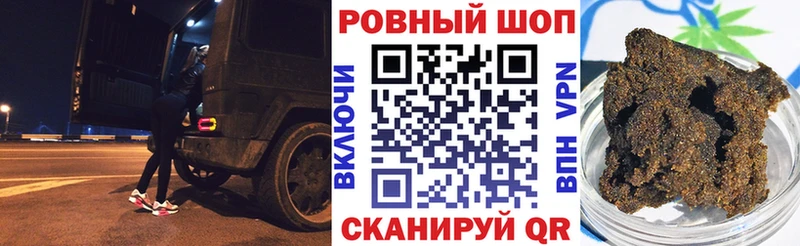 Как найти закладки Иланский Конопля  ТГК  KRAKEN маркетплейс  COCAIN  Амфетамин  ГАШ 