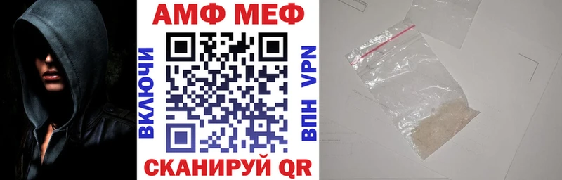 Amphetamine VHQ Иланский