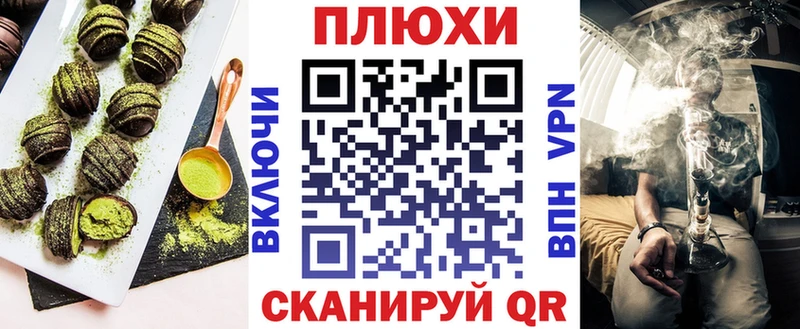 blacksprut ССЫЛКА  Иланский  Печенье с ТГК конопля 