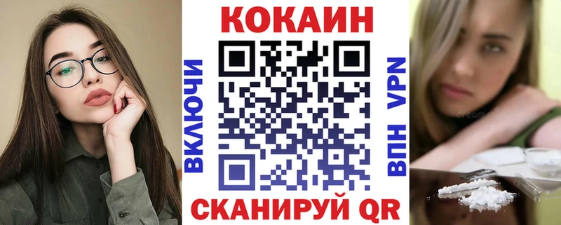 Кокаин Боливия Иланский