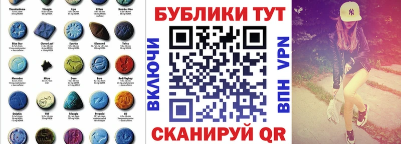 где купить наркоту  Иланский  shop телеграм  Ecstasy DUBAI 