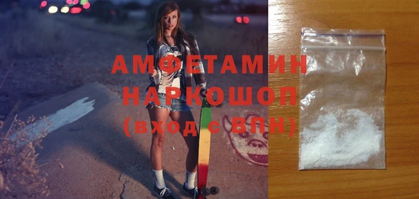 мяу мяу кристалл Майский