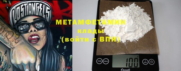 кокаин Магадан