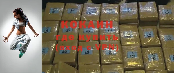 мяу мяу кристалл Майский