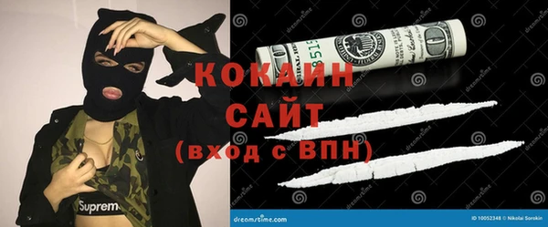 кокаин Магадан