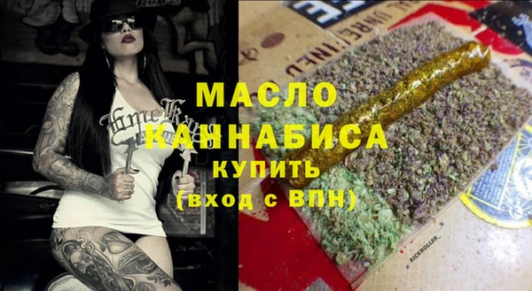 мяу мяу кристалл Майский