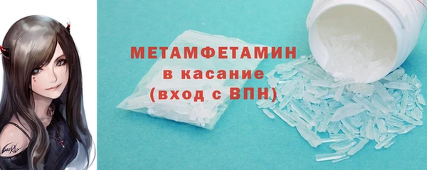 кокаин Магадан