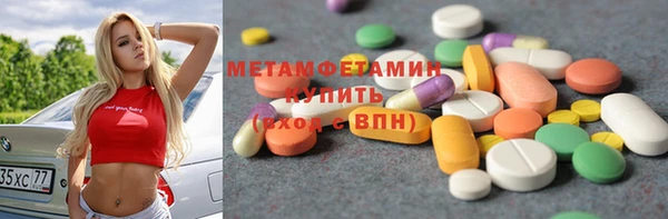 PSILOCYBIN Магас