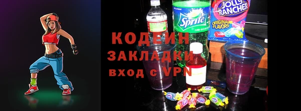 кокаин Магадан