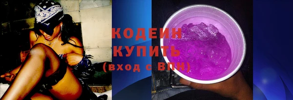 мяу мяу кристалл Майский