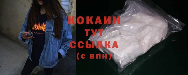 кокаин Магадан