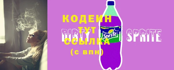 мяу мяу кристалл Майский