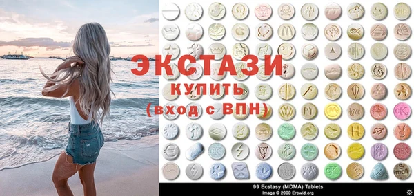 мяу мяу кристалл Майский