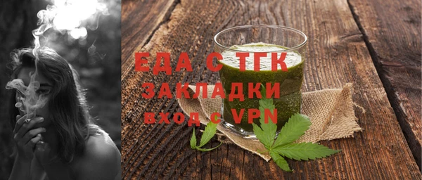 мяу мяу кристалл Майский