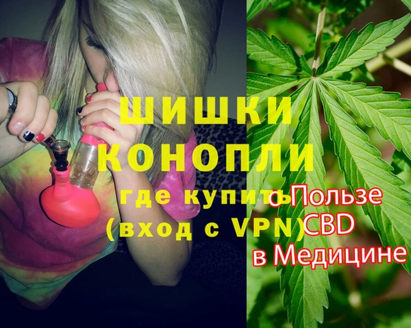 мяу мяу кристалл Майский