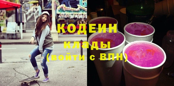 кокаин Магадан