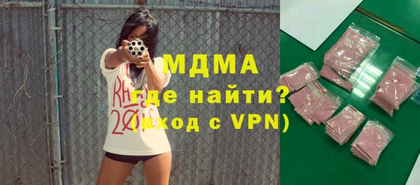 мяу мяу кристалл Майский