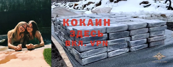 кокаин Магадан
