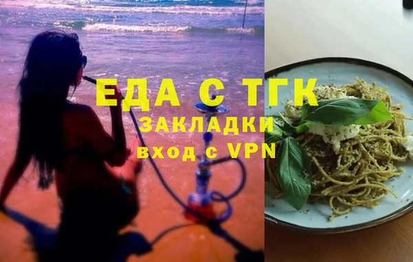 мяу мяу кристалл Майский