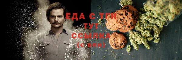 меф Усолье-Сибирское