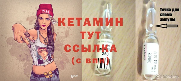кокаин Магадан