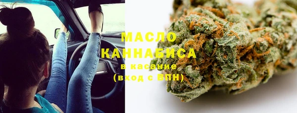 мяу мяу кристалл Майский