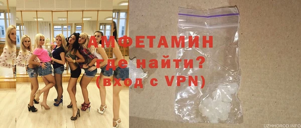 мяу мяу кристалл Майский