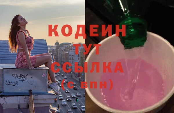 кокаин Магадан