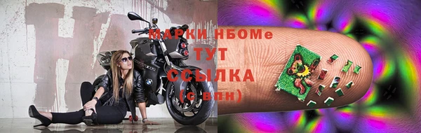 PSILOCYBIN Магас