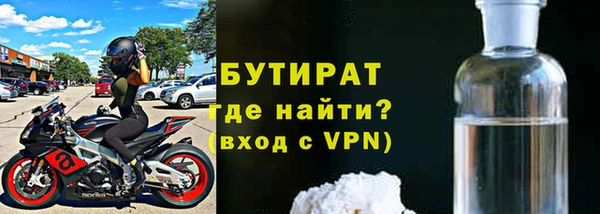 мяу мяу кристалл Майский