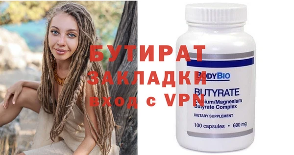 мяу мяу кристалл Майский