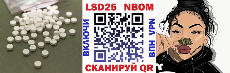 LSD-25 экстази кислота  Иланский 