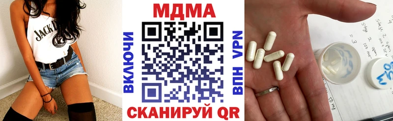 MDMA молли  где купить наркоту  Иланский 