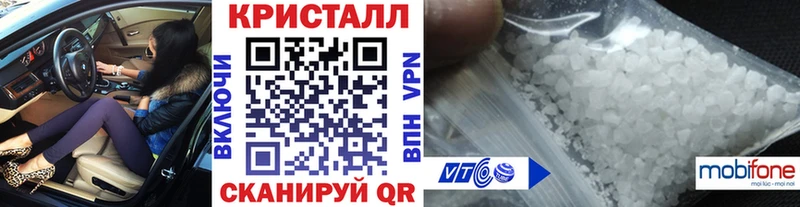 наркошоп  omg вход  Метамфетамин Methamphetamine  Иланский 
