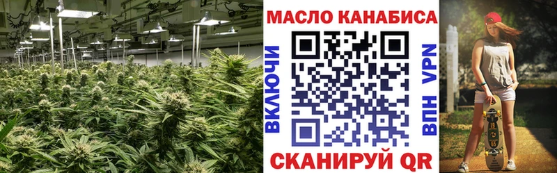 OMG рабочий сайт  Иланский  ТГК гашишное масло 