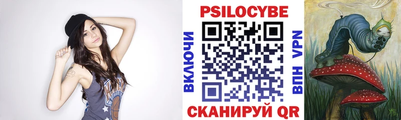 Псилоцибиновые грибы мухоморы  Иланский 