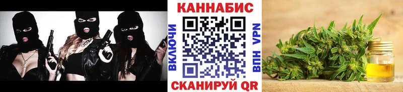 Бошки Шишки гибрид Иланский